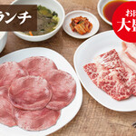 焼肉ぐりぐり家 - 