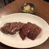 Horumon Yaki Chitose - 