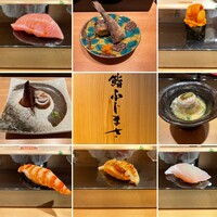 恵比寿 鮨 ふじまさ - 