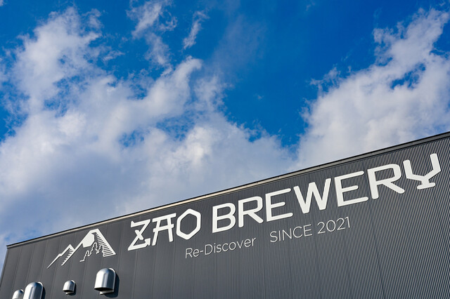 ZAOBREWERY&times;Crang Dining（蔵王ブルワリー&times;クラングダイニング） - 茂吉記念館前（ビアホール）の写真