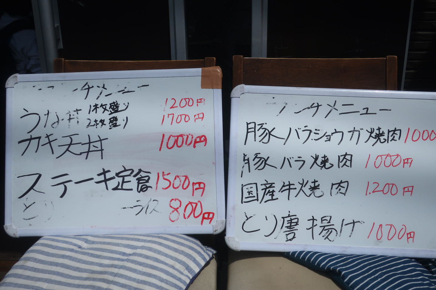 メニュー写真 : うな志ん - 藤沢本町/うなぎ | 食べログ