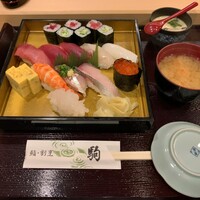鮨 割烹 駒 - 