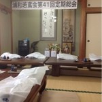 活魚割烹 赤坂 - 