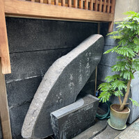 焼肉 きたん 法善寺 - 