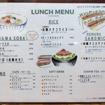 Natsu to Umi to Taiyo to NAMIOTO - 