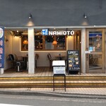 Natsuto Umito Taiyouto Namioto - 