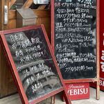 食彩厨房 甚兵衛 - 本日の魚