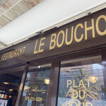 Le Bouchon - 店名は…ブション