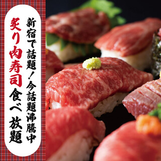 All-you-can-eat meat Sushi is a hot topic◎