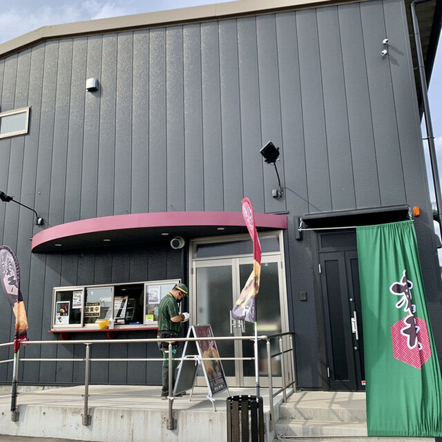 凍天処 木乃幡 伊達工場店 - 桑折（スイーツ）の写真