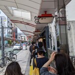 Kawachiya - 店前の列