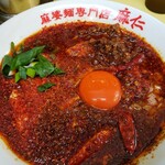 麻婆麺専門店 麻仁 夕陽丘店 - 