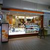 ガトウ専科 新潟駅万代口店