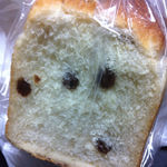 ル シャン ボラン - レーズン入りパンドミー