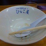 中華そば ひらこ屋 - ご馳走様ひらこ屋さん