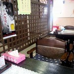 楓 - 店内１