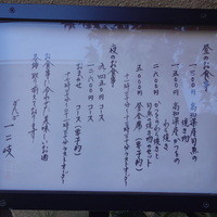 ぎんざ 一二岐 - 