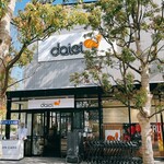 ダイエー - 