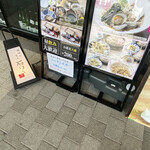 Soba Ishihara - 入り口でちょっとメニューを見てみる。
                        
                        週替わりセットってのがなんとなく良さげ。