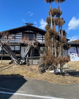 Unagi Matsukawa - 築１７０年の古屋敷