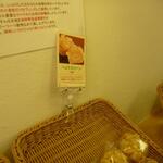 ミスタームシパン - 