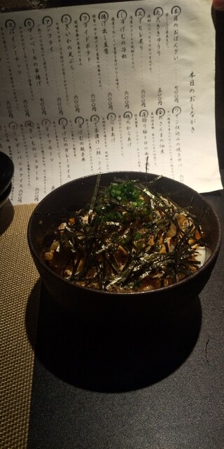 芋焼酎と果実酒バー じゅげむ - 新西大寺町筋/居酒屋 | 食べログ