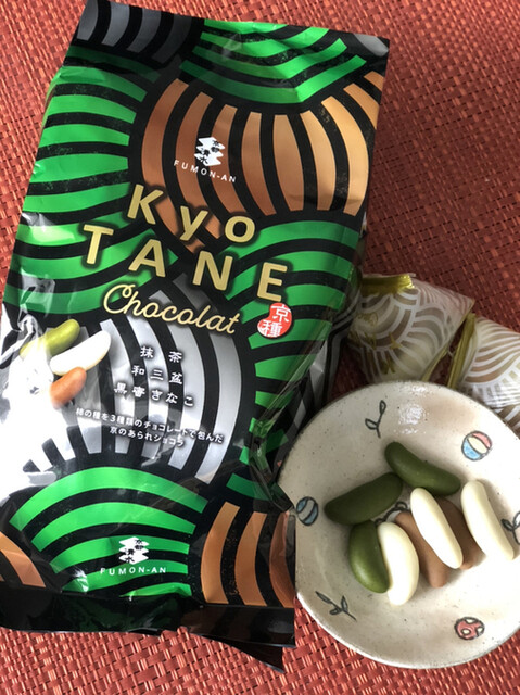 Fumon An Ichi no Kasho photo 5