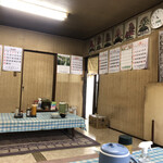 味の店 さつき - 奥座敷