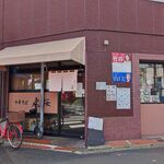 中華そば 虎桜 - 