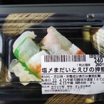 Tsukiji Sushichou - 