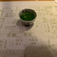 浪速割烹 㐂川 - 