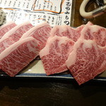 Yakiniku Horumon No Mise Tsunechan - 