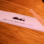 タイヒバン - 自虐的なコメントが面白い