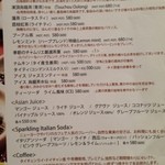 チェディルアン - ソフトドリンクメニュー