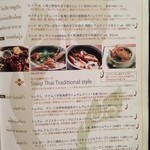 チェディルアン - 