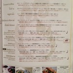 チェディルアン - 