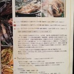 チェディルアン - タイすき鍋