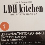 LDH kitchen THE TOKYO HANEDA - 看板