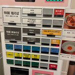 三馬路 - 880円は納得。