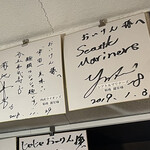 盛岡じゃじゃ麺専門店 じゃじゃおいけん - 大リーガー菊池雄星投手のサイン♪左：西武ライオンズ、右：シアトルマリナーズ