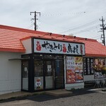 炭火焼鳥 唐揚げ 鳥よし - 