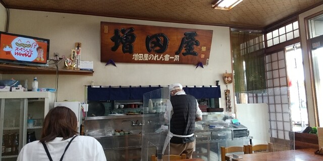 Masuda Ya Nishi Chofu Ten photo 4