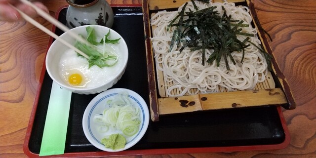 Masuda Ya Nishi Chofu Ten