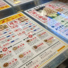 dapaidang105 EKIZO神戸三宮店