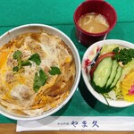 やま久 - カツ丼（出前）