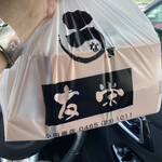 うなぎ亭 友栄 - 