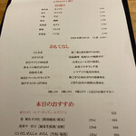 南渋谷 なみの上 - 