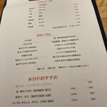 南渋谷 なみの上 - 