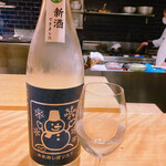 南渋谷 なみの上 - 