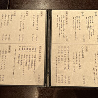 醍醐味 丸ビル - 